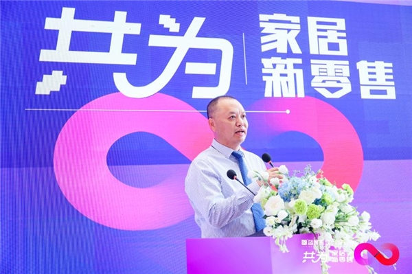藍(lán)景麗家與齊家網(wǎng)共為家居新零售 齊家·共享家裝體驗(yàn)館藍(lán)景麗家店正式開業(yè)