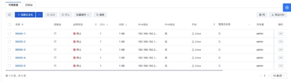詳解ZStack Cloud v4.0：前端架構(gòu)探秘之低代碼開(kāi)發(fā)