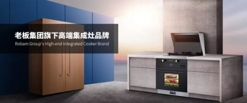 廚房裝修集成灶怎么選？金帝集成灶怎么樣