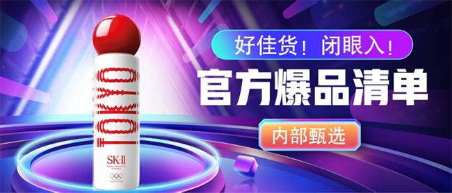 京東618爆品家電補(bǔ)貼幅度超10%，內(nèi)部甄選“好佳貨”閉眼入