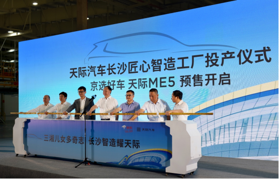 智能化架構(gòu)，科技感設(shè)計(jì)，盡在天際ME5