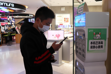 5G時(shí)代來(lái)臨，聚美旗下街電移動(dòng)充電給你打造便捷式生活