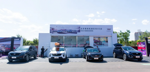 兩日成交新車1432臺！博瑞汽車大集第二十四季暨平安產(chǎn)險北京分公司第六屆車主購車節(jié)圓滿收官！