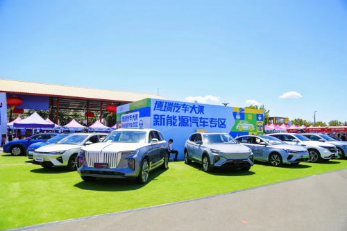 兩日成交新車1432臺！博瑞汽車大集第二十四季暨平安產(chǎn)險北京分公司第六屆車主購車節(jié)圓滿收官！