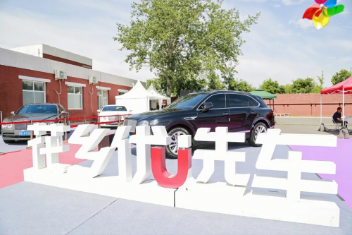 兩日成交新車1432臺！博瑞汽車大集第二十四季暨平安產(chǎn)險北京分公司第六屆車主購車節(jié)圓滿收官！