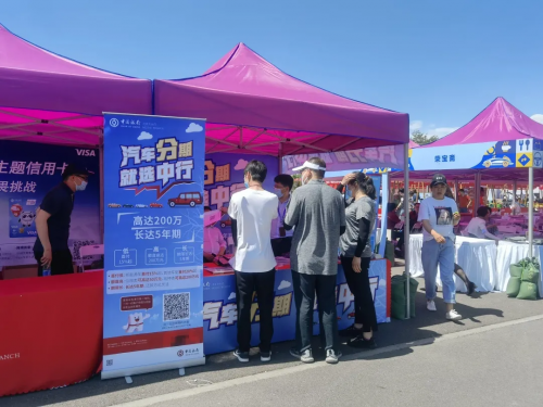 兩日成交新車1432臺！博瑞汽車大集第二十四季暨平安產(chǎn)險北京分公司第六屆車主購車節(jié)圓滿收官！