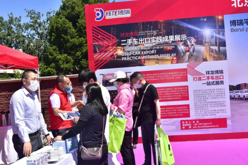 兩日成交新車1432臺！博瑞汽車大集第二十四季暨平安產(chǎn)險北京分公司第六屆車主購車節(jié)圓滿收官！