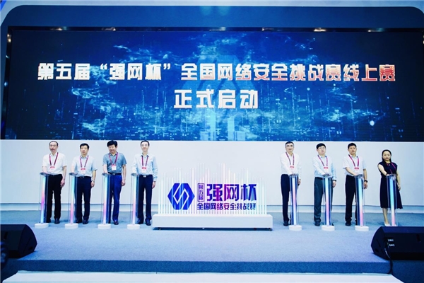 強(qiáng)網(wǎng)精英鏖戰(zhàn)爭(zhēng)鋒 