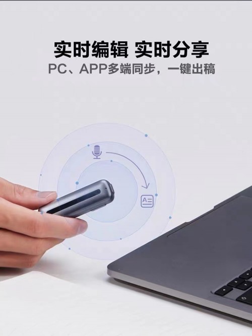 618狂歡來襲，訊飛智能錄音筆A1B1H1入手不虧