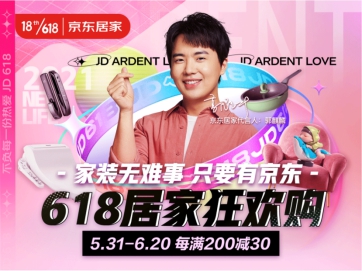 夏季入睡難？別方，照著這份京東618 健康睡眠好物清單買吧