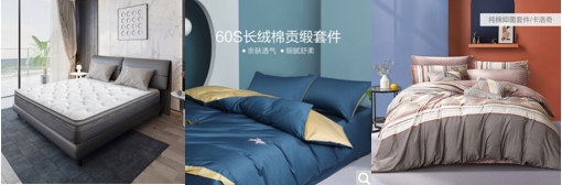 夏季入睡難？別方，照著這份京東618 健康睡眠好物清單買吧