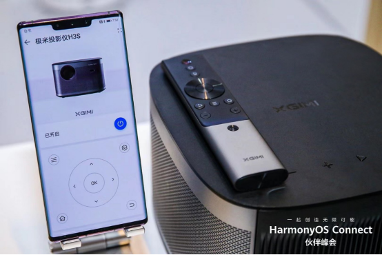 極米亮相HarmonyOS Connect伙伴峰會 H3S華為商城首發(fā)上線