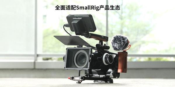 SmallRig 斯莫格發(fā)布Mini遮光斗，超強(qiáng)拓展不止于輕