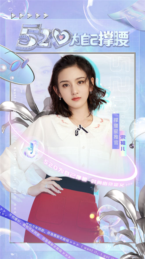 巨量引擎x抖音電商服飾行業(yè)共創(chuàng)活動(dòng)上線  850+家品牌參與創(chuàng)下超過(guò)4億GMV