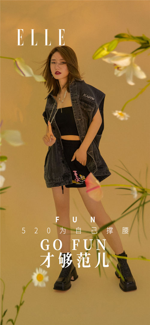 巨量引擎x抖音電商服飾行業(yè)共創(chuàng)活動(dòng)上線  850+家品牌參與創(chuàng)下超過(guò)4億GMV