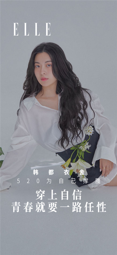 巨量引擎x抖音電商服飾行業(yè)共創(chuàng)活動(dòng)上線  850+家品牌參與創(chuàng)下超過(guò)4億GMV