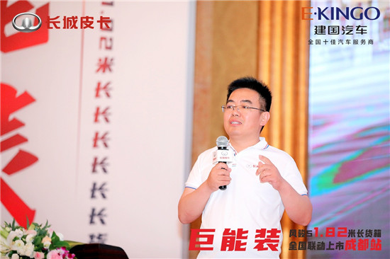 “超長”魅力席卷全國 風(fēng)駿5長貨箱全國聯(lián)動(dòng)上市