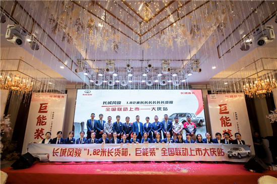 “超長”魅力席卷全國 風(fēng)駿5長貨箱全國聯(lián)動(dòng)上市