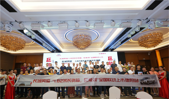 “超長”魅力席卷全國 風(fēng)駿5長貨箱全國聯(lián)動(dòng)上市