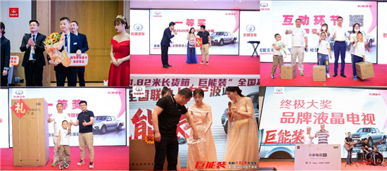 “超長”魅力席卷全國 風(fēng)駿5長貨箱全國聯(lián)動(dòng)上市