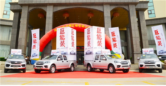 “超長”魅力席卷全國 風(fēng)駿5長貨箱全國聯(lián)動(dòng)上市