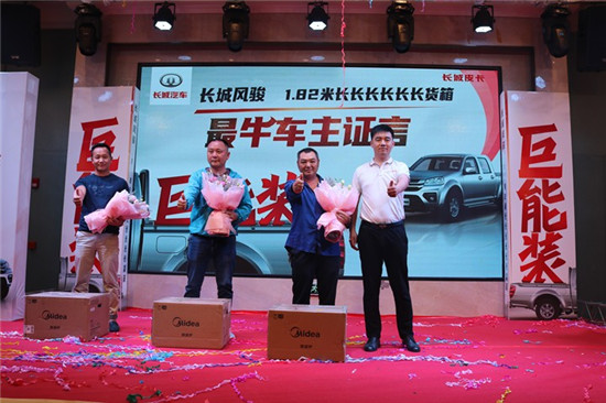“超長”魅力席卷全國 風(fēng)駿5長貨箱全國聯(lián)動(dòng)上市