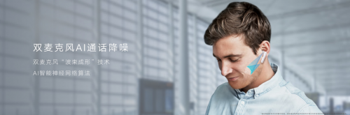 榮耀Earbuds 2 SE發(fā)布 32小時(shí)超長續(xù)航主動(dòng)降噪耳機(jī)首銷優(yōu)惠來襲