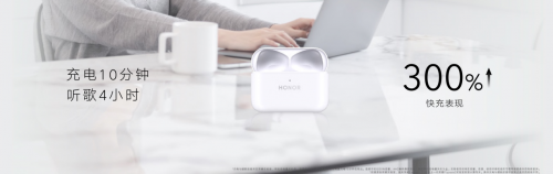 榮耀Earbuds 2 SE發(fā)布 32小時(shí)超長續(xù)航主動(dòng)降噪耳機(jī)首銷優(yōu)惠來襲