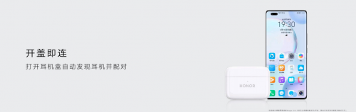榮耀Earbuds 2 SE發(fā)布 32小時(shí)超長續(xù)航主動(dòng)降噪耳機(jī)首銷優(yōu)惠來襲