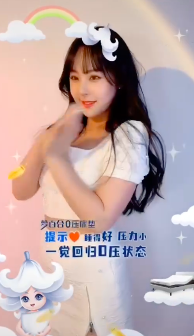 618直播火熱來(lái)襲，夢(mèng)百合0壓智能床解鎖睡眠新體驗(yàn)