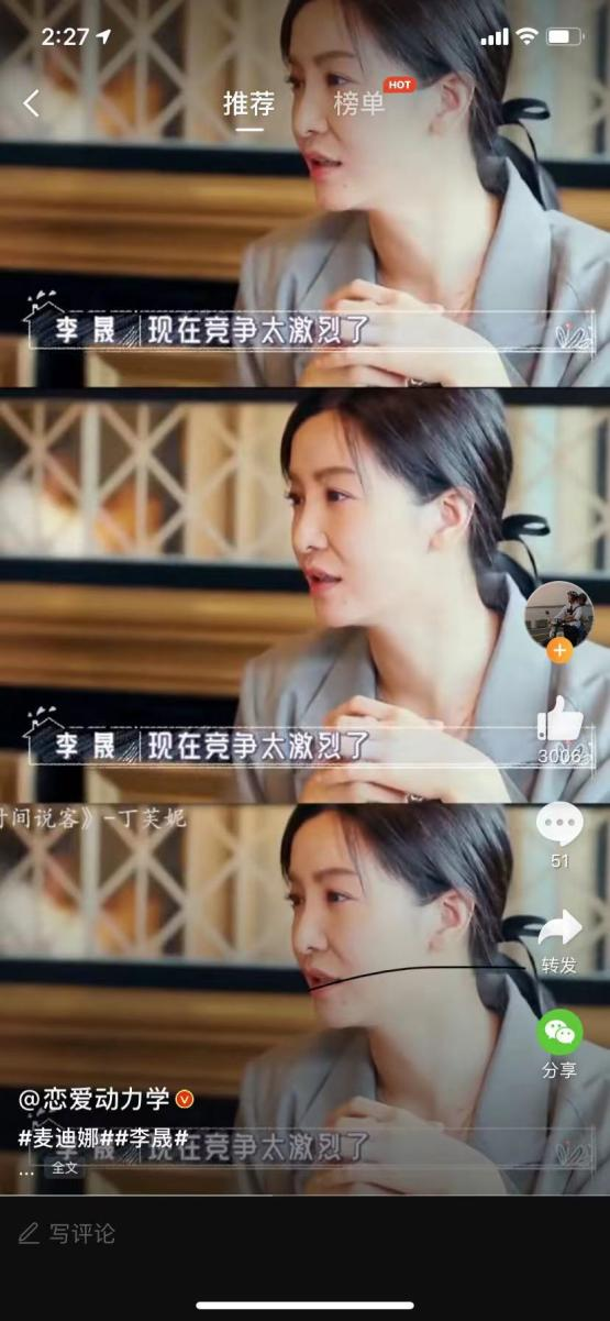 618直播火熱來(lái)襲，夢(mèng)百合0壓智能床解鎖睡眠新體驗(yàn)
