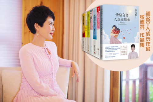 搜狗輸入法發(fā)起“美好表達(dá)計(jì)劃”，張德芬受邀參加，掀起“金句創(chuàng)作熱”