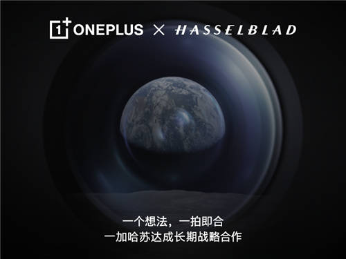 一加618戰(zhàn)報(bào)出爐，全周期銷量較去年同期增幅300%