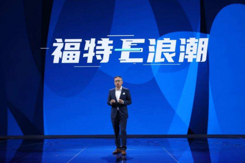 福特銷量穩(wěn)步提升，業(yè)務(wù)持續(xù)向好