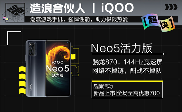 頂級(jí)極限賽事X Games登陸沈陽，realme潮玩好物京東618全場(chǎng)至高省600元