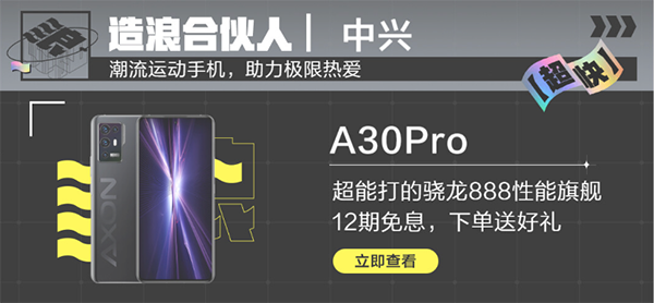 頂級(jí)極限賽事X Games登陸沈陽，realme潮玩好物京東618全場(chǎng)至高省600元