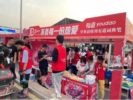 電腦數(shù)碼店實現(xiàn)百強縣全覆蓋，京東618大篷車巡游再掀線下熱潮