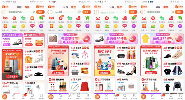 IP+CP，看聚劃算歡聚日如何破局618品牌營銷？