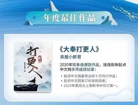 每天碼字2萬(wàn)、新大神是個(gè)90后，閱文下場(chǎng)搞劇本殺、盲盒