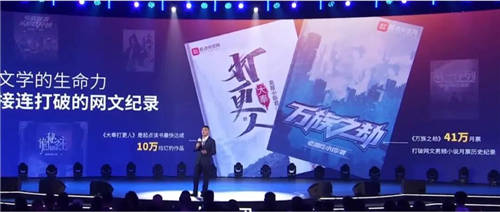 每天碼字2萬(wàn)、新大神是個(gè)90后，閱文下場(chǎng)搞劇本殺、盲盒