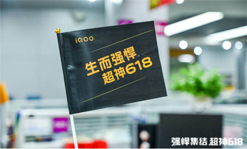 618坐穩(wěn)安卓市場(chǎng)TOP2，iQOO的路走對(duì)了
