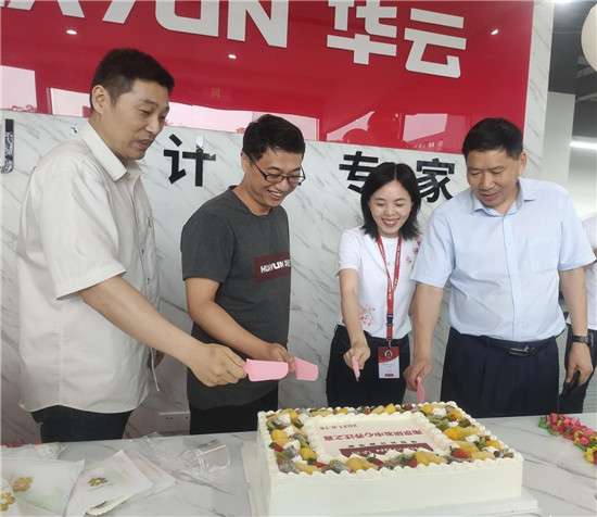 開創(chuàng)新紀(jì)元 筑夢新征程 華云數(shù)據(jù)南京研發(fā)中心喬遷新址