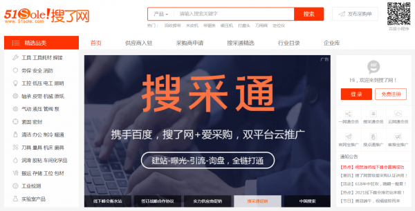 互聯(lián)網(wǎng)營銷，我們不做時代的旁觀者！