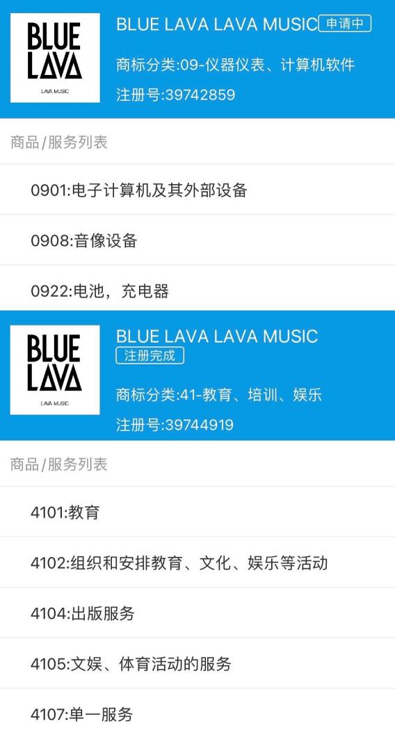 拿火發(fā)布會要來了，子品牌BLUE LAVA將面世？