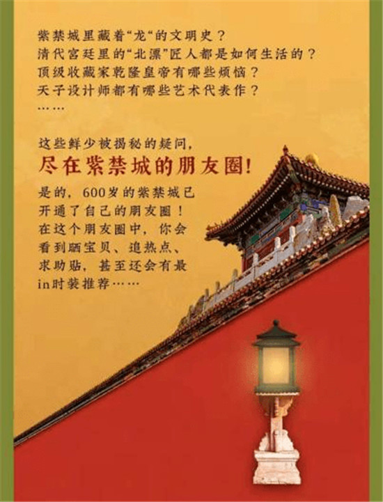 相聲、評(píng)書、人文音頻……懶人暢聽打造優(yōu)質(zhì)長音頻內(nèi)容傳承傳統(tǒng)文化