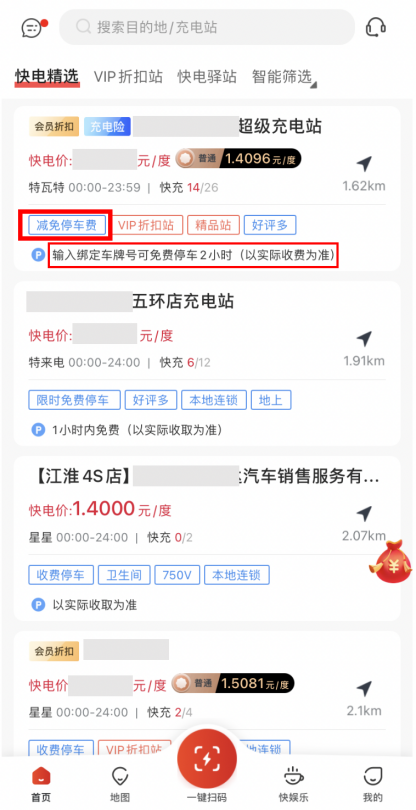 當(dāng)代年輕人消費(fèi)法則，快電教你省錢大法