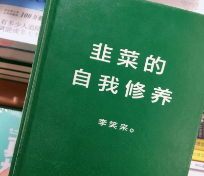 當(dāng)代年輕人消費(fèi)法則，快電教你省錢大法