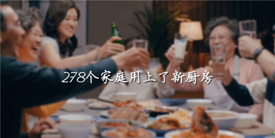 從家書到小票！看到海爾智家的轉型是真的