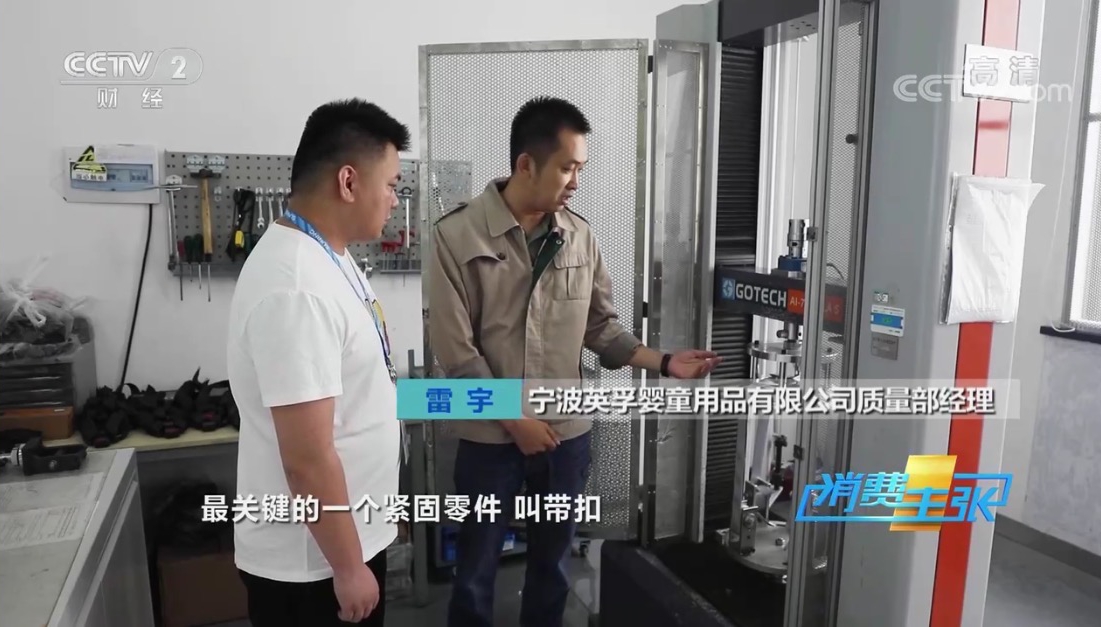 央視點贊蘇寧618爆品，兒童安全座椅全渠道銷量增長186%