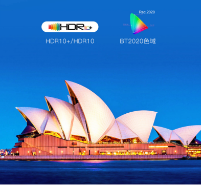 騰訊極光盒子4Pro首發(fā)，真WiFi6+杜比視界加持詮釋更有深度的電視盒子